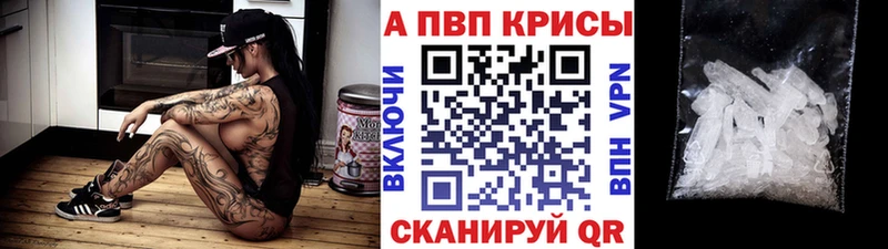 Альфа ПВП мука  Ярославль 