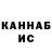 КЕТАМИН VHQ VMax G