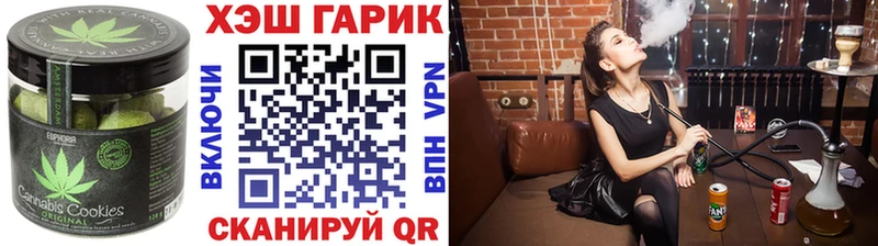 Cannafood конопля  Ярославль 