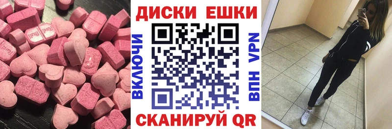 Ecstasy VHQ  Ярославль 