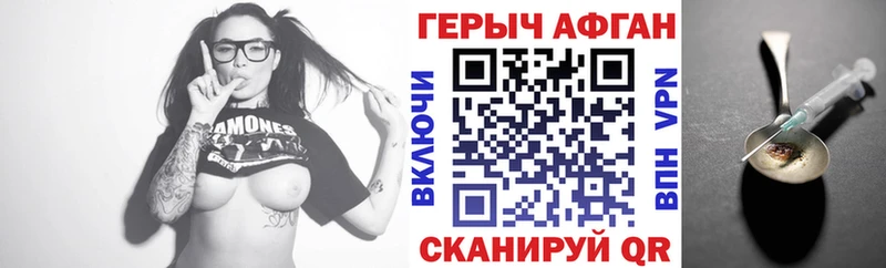 даркнет сайт  Ярославль  ГЕРОИН хмурый 
