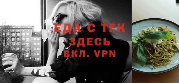 спайс Верхний Тагил