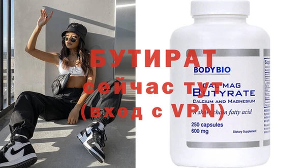 mix Верея