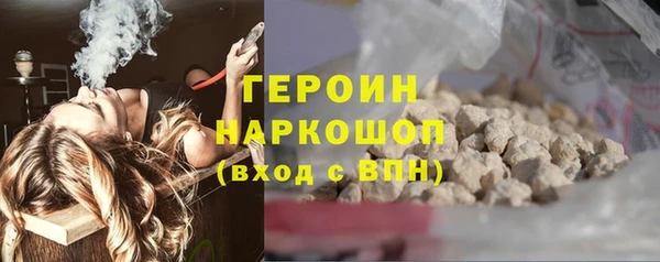 прущие грибы Верхнеуральск