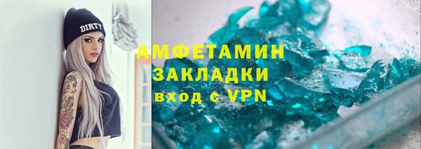 mix Верея