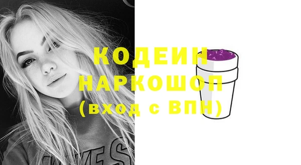 спайс Верхний Тагил