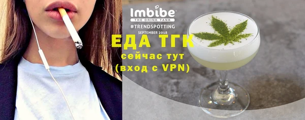 спайс Верхний Тагил