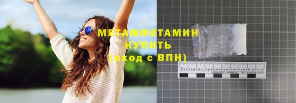 прущие грибы Верхнеуральск
