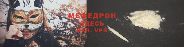 спайс Верхний Тагил