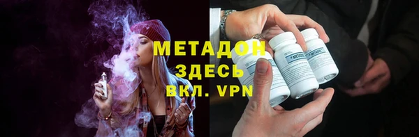 спайс Верхний Тагил