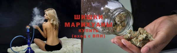 спайс Верхний Тагил