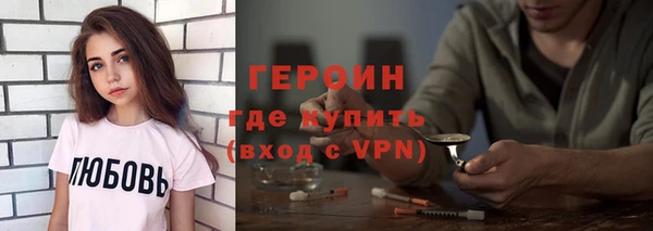 прущие грибы Верхнеуральск