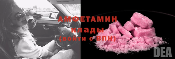 спайс Верхний Тагил