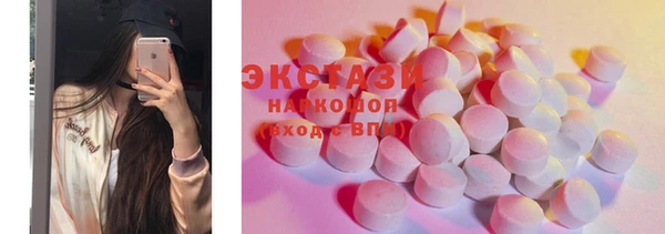 спайс Верхний Тагил
