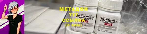 прущие грибы Верхнеуральск