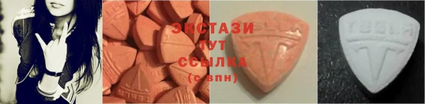 спайс Верхний Тагил