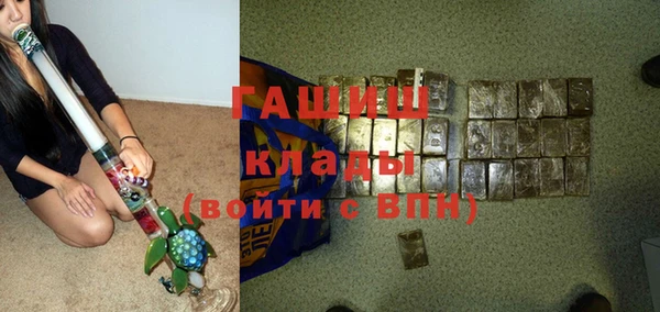 спайс Верхний Тагил