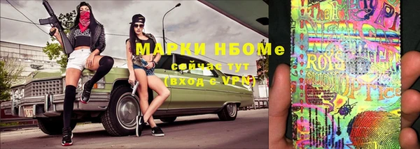 спайс Верхний Тагил