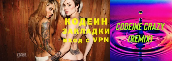 прущие грибы Верхнеуральск