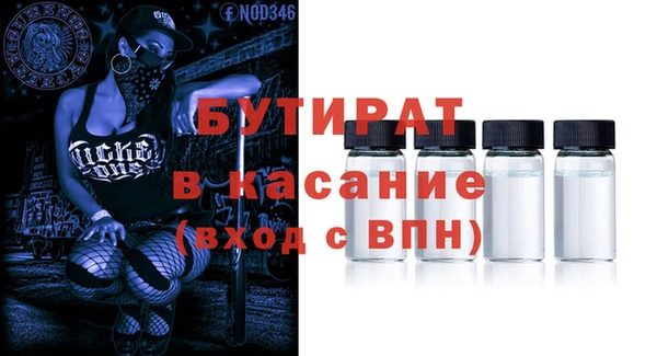 спайс Верхний Тагил