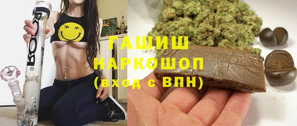 прущие грибы Верхнеуральск