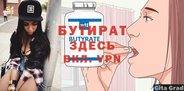 спайс Верхний Тагил