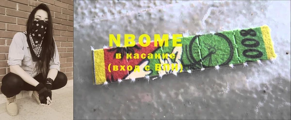 спайс Верхний Тагил