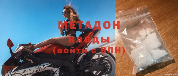 спайс Верхний Тагил