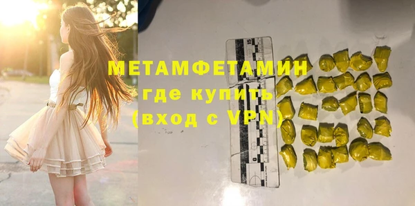 прущие грибы Верхнеуральск