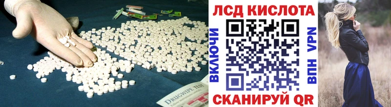 наркотики  Ярославль  Лсд 25 экстази кислота 