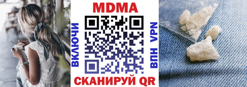 продажа наркотиков  Ярославль  MDMA VHQ 