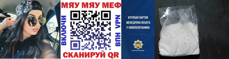 Мефедрон VHQ  Ярославль 