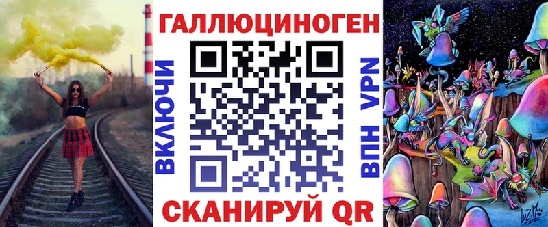 Псилоцибиновые грибы прущие грибы  Ярославль 